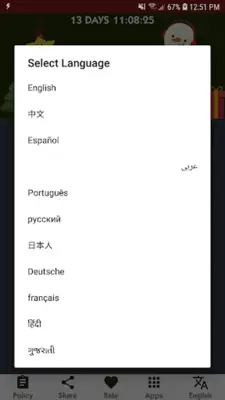 هكر لايتvpn android App screenshot 1